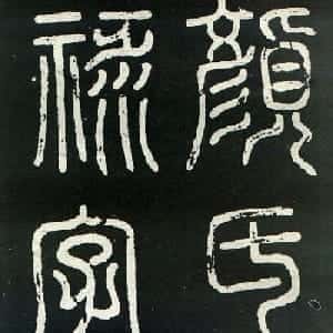 严菁姗的头像
