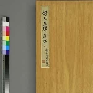 常希冉的头像