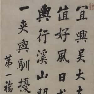 胡珺莘的头像