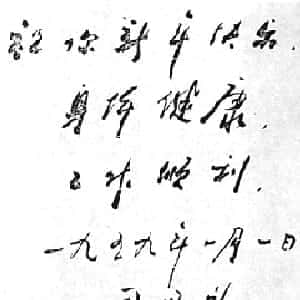 严尚闲的头像