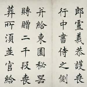 徐沁怡的头像