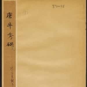 会员头像