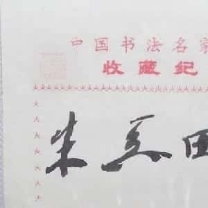 潘小漫的头像