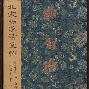 邱继蒙的头像