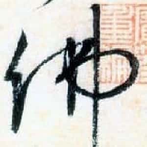 闵昕影的头像