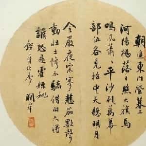 邢俊厚的头像