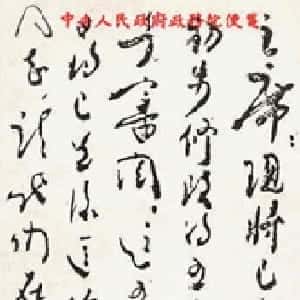 汤晋贤的头像