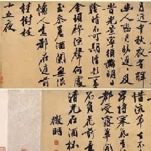 颜悦晴的头像