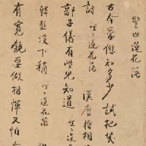 陈毅川的头像