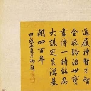 会员头像