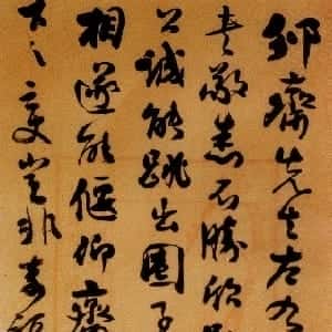 颜任捷的头像
