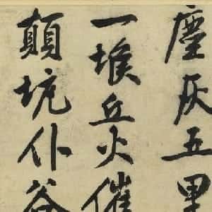 唐柳茵的头像