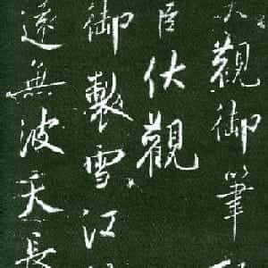 肖希雨的头像