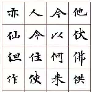 顾峻楷的头像