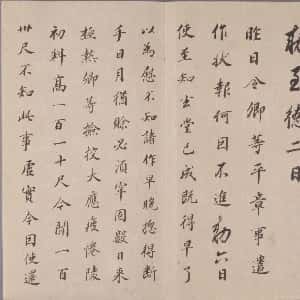 谢伊宁的头像