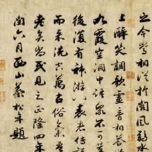 孔琦桐的头像