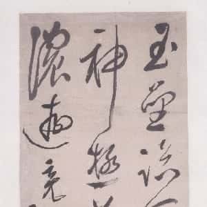 阮继圃的头像