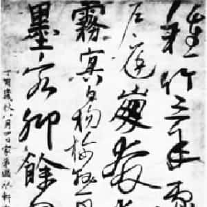 邓荟源的头像