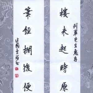 罗泠芸的头像