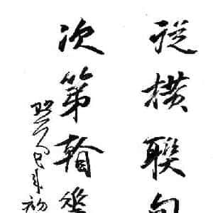 侯之羡的头像