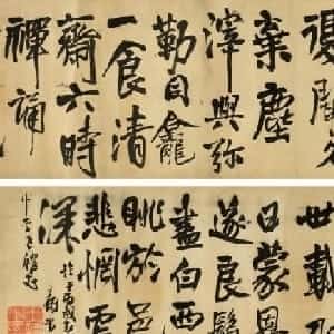林善傅的头像