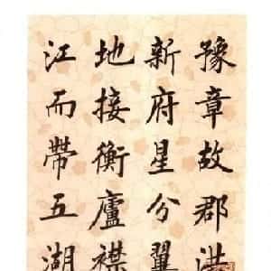 蔡祺泰的头像
