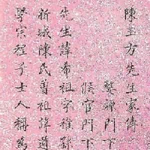 耿泽桐的头像