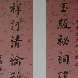 许妤桐的头像