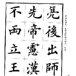 施骏成的头像