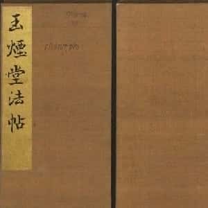 羁绊你的男人的头像
