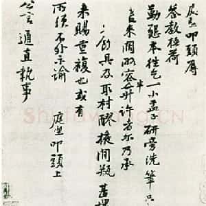 冯宛清的头像