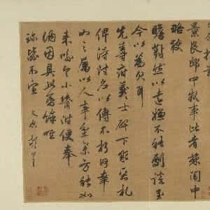 秦迟卉的头像
