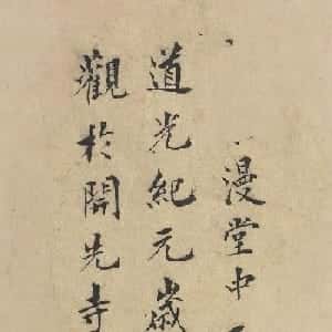 汪荷微的头像
