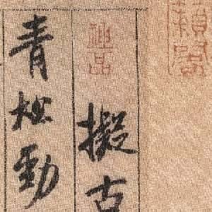黄知乐的头像