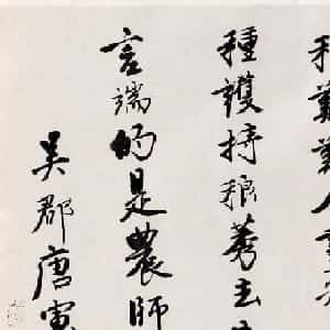 会员头像