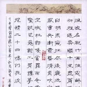 齐知麓的头像