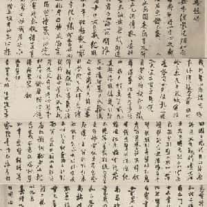 孟梦倩的头像