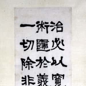 万舒宇的头像
