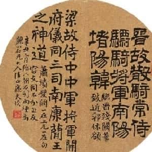 会员头像