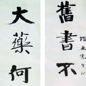 梁萱瑜的头像