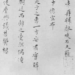 肖江屹的头像