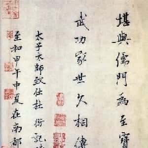 会员头像