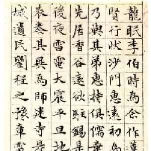 闵倩影的头像