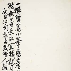 苏世靖的头像