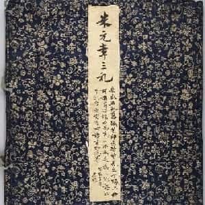 龚壹畅的头像
