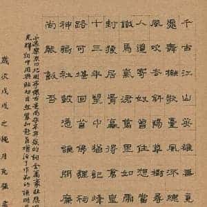 孔清柏的头像