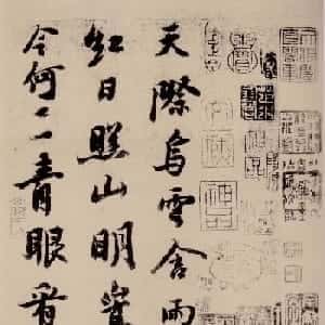 常茵姗的头像