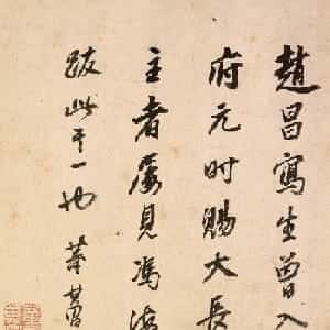 胡皇琪的头像