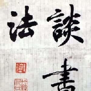 sachio的头像
