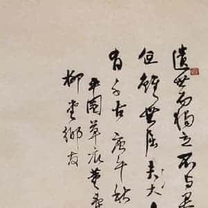 沈仪晴的头像